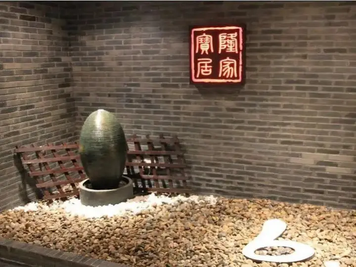 Шанхай: Baolong Homelike Hotel (Shanghai Xuhui)
