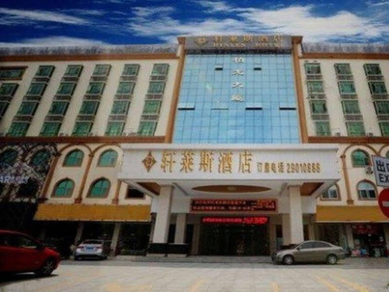 Шэньчжэнь: Xuan Lai Si Hotel