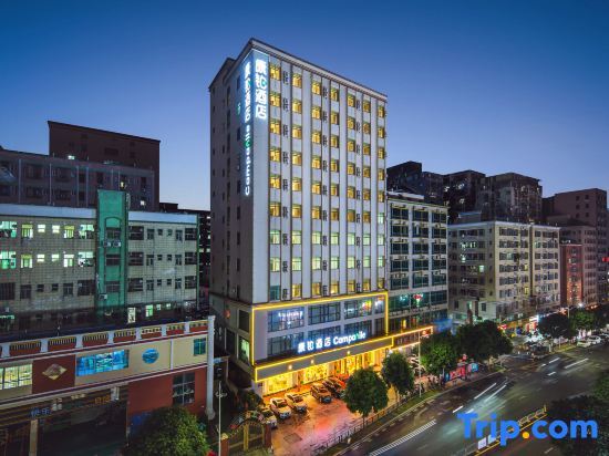 Шэньчжэнь: Campanile Hotel (Shenzhen Longhua Dalang Commercial Center Branch）