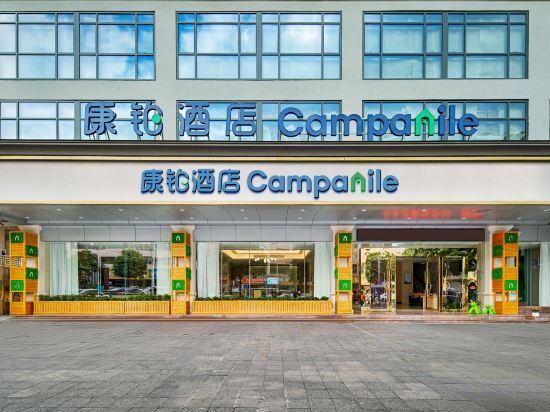 Шэньчжэнь: Campanile Hotel (Shenzhen Longhua Dalang Commercial Center Branch）