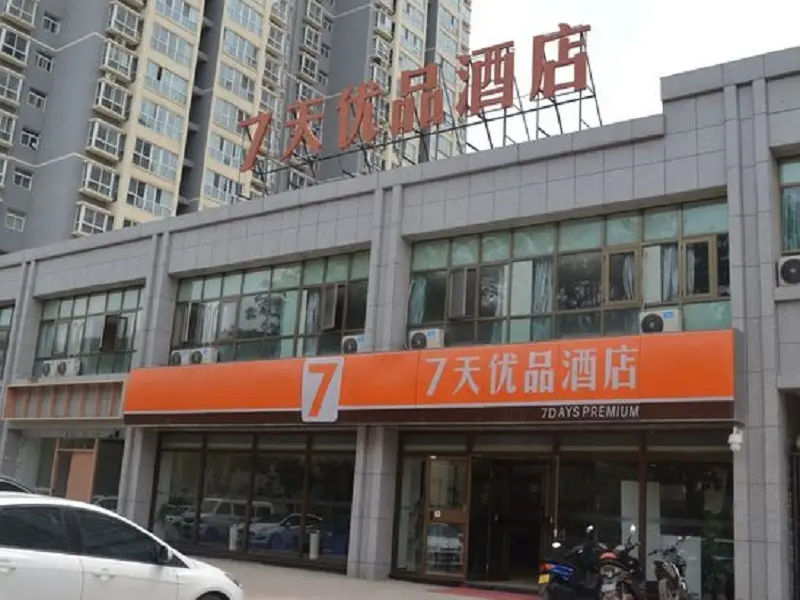 Ланьчжоу: 7 Days Premium Lanzhou High-Speed Rail West Passenger Station Branch