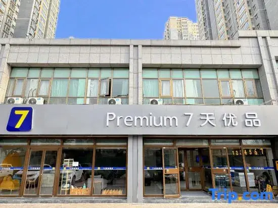 Ланьчжоу: 7 Days Premium Lanzhou High-Speed Rail West Passenger Station Branch