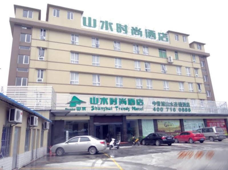 Гуанчжоу: Shanshui Trends Hotel Xiayuan Branch