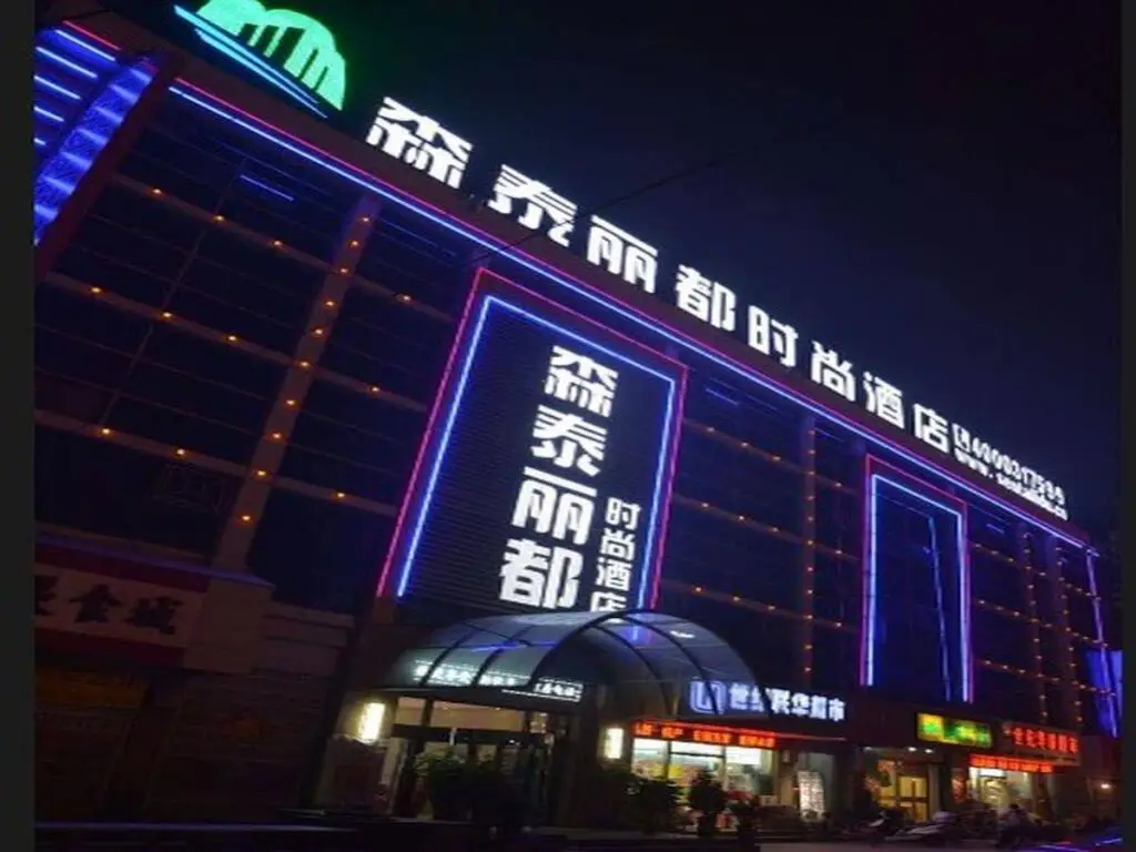 Хецзе: Heze Taisen Lidu Hotel