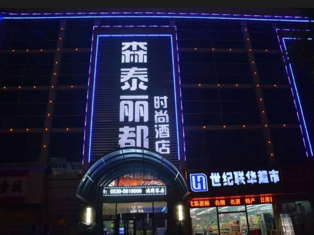 Heze Taisen Lidu Hotel — фото 1
