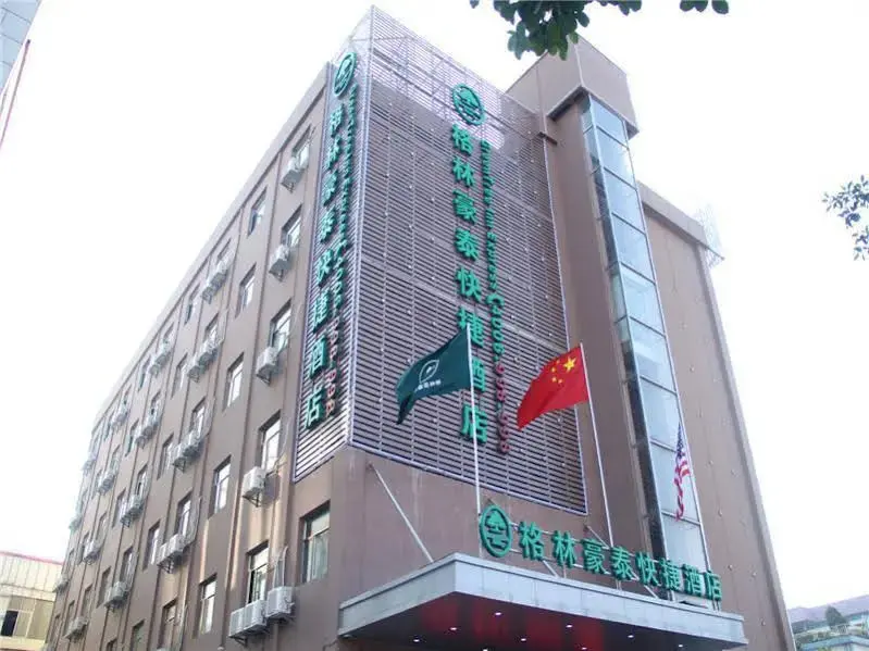 Гуанчжоу: GreenTree Inn Guangzhou Baiyun West Huangshi Road Express Hotel