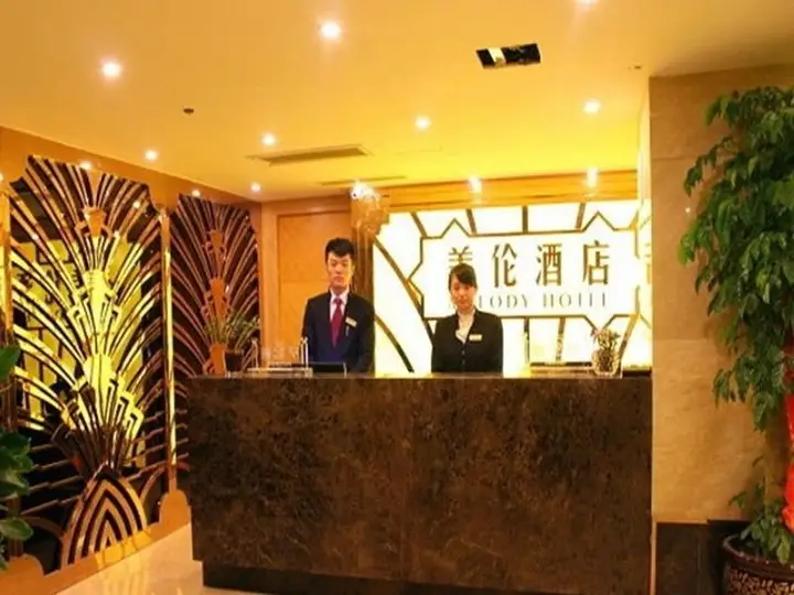 Сиань: New Melody Hotel