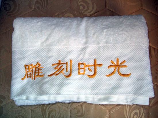 Даксинжай: Yuanyang Carve Time Inn