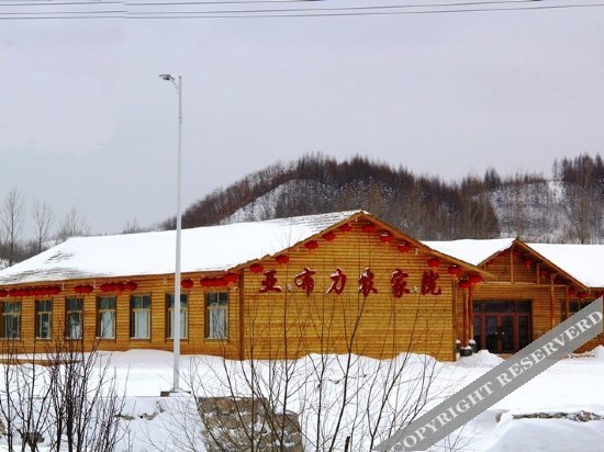 Харбин: Yabuli Nongjiale Siheyuan Hotel