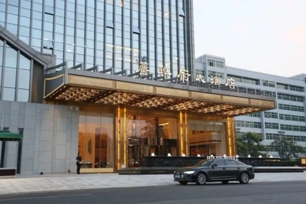 Xi'an Jue Vu Hotel — фото 1