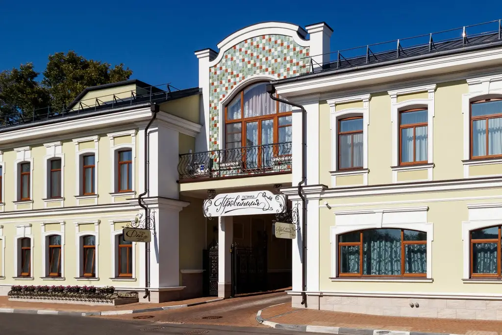 Серпухов: Отель Провинция