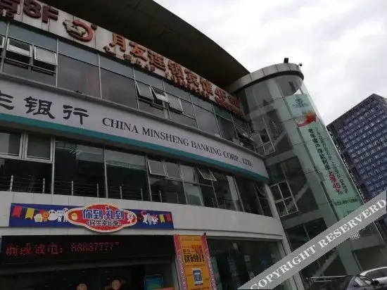Чунцин: Yueyou Chain Hotel (Chongqing Qibo Center Jintong Road Metro Station Branch)