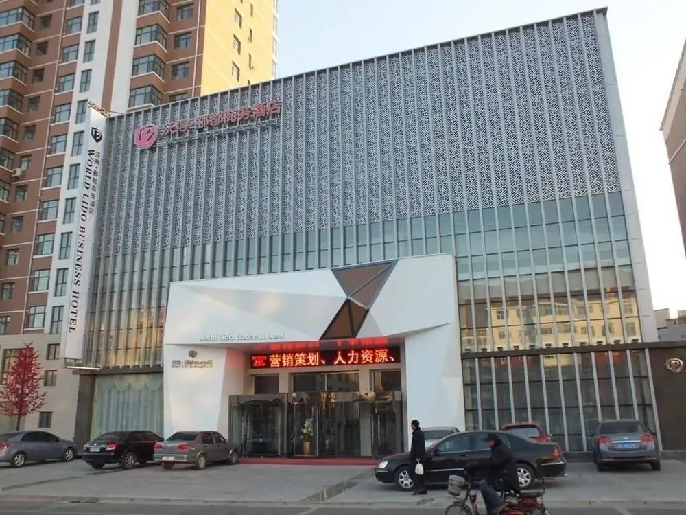 World Lidu Business Hotel — фото 1