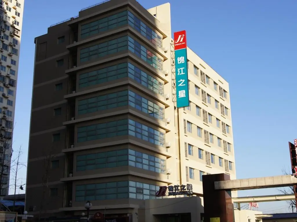 Jinjiang Inn Beijing Jiuxianqiao Electronic Shopping Mall — фото 1