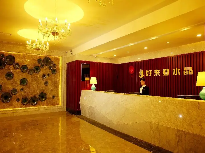 Цюаньчжоу: Crystal Haolaideng Hotel