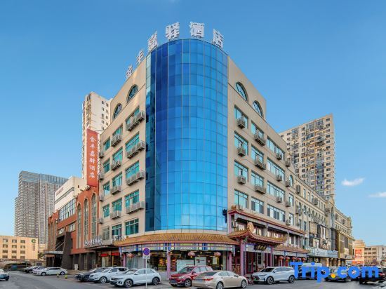 Dalian Jinfeng Jiayi Hotel (Jinzhou Railway Station Ansheng Shopping Plaza Store) — фото 1