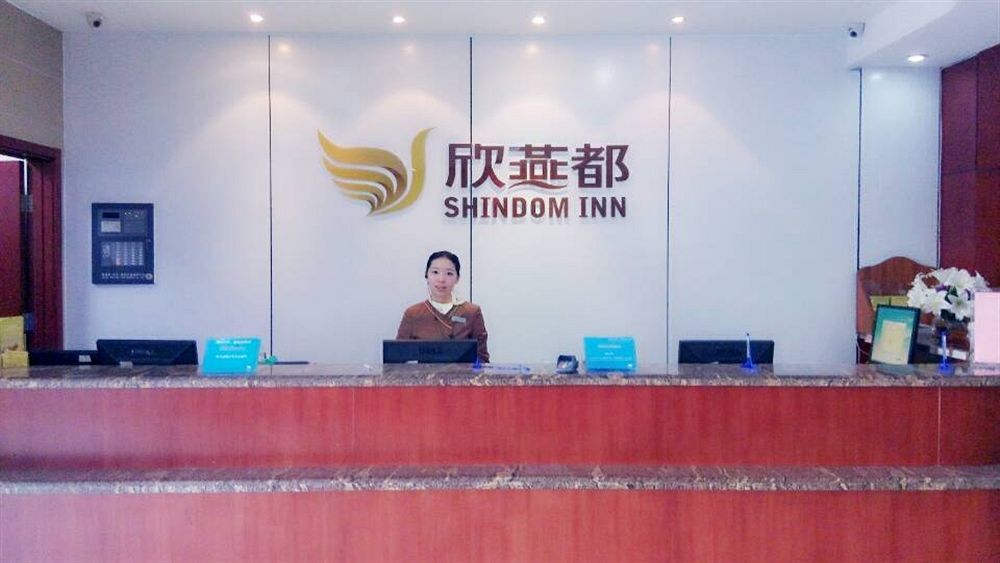 Пекин: Shindom Miyun Gulou Street