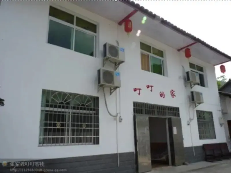 Чжанцзяцзе: Zhangjiajie Dingding Inn Yuanjiajie Shop