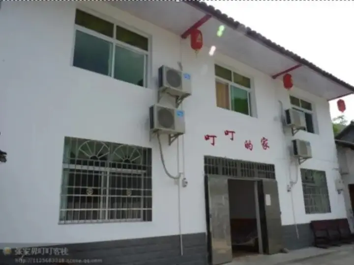 Чжанцзяцзе: Zhangjiajie Dingding Inn Yuanjiajie Shop