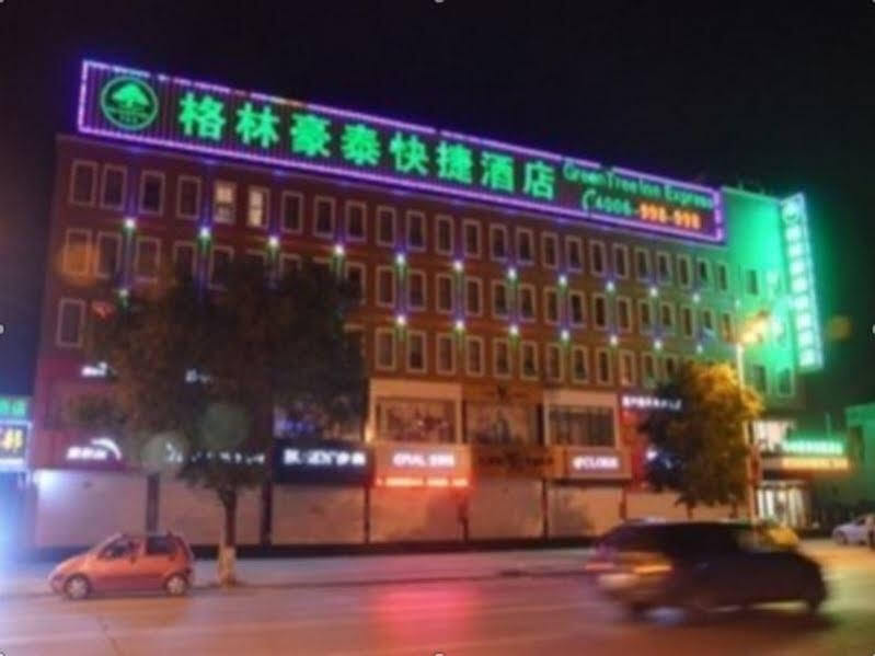 Green Tree Inn Pingyao Train Station — фото 1