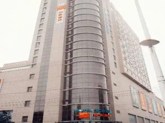 Циндао: Motel 168 (Laixi Yantai Road Municipal Government)