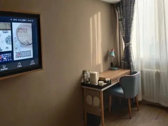 Циндао: Motel 168 (Laixi Yantai Road Municipal Government)