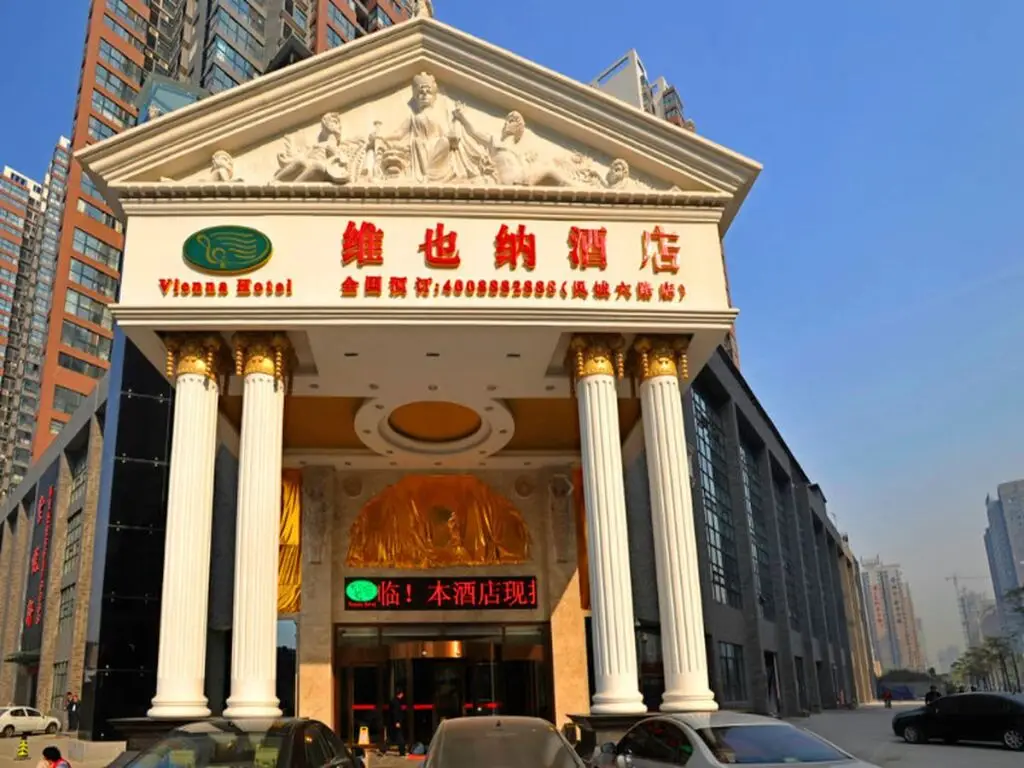 Vienna Hotel Xian Railway North Station Branch — фото 1