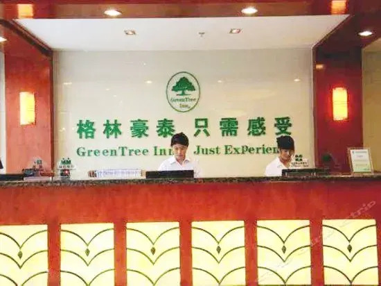 Чичжоу: Greentree Inn Chizhou Dongzhi County Lishan Xiushu