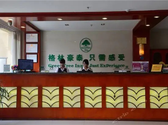 Чичжоу: Greentree Inn Chizhou Dongzhi County Lishan Xiushu