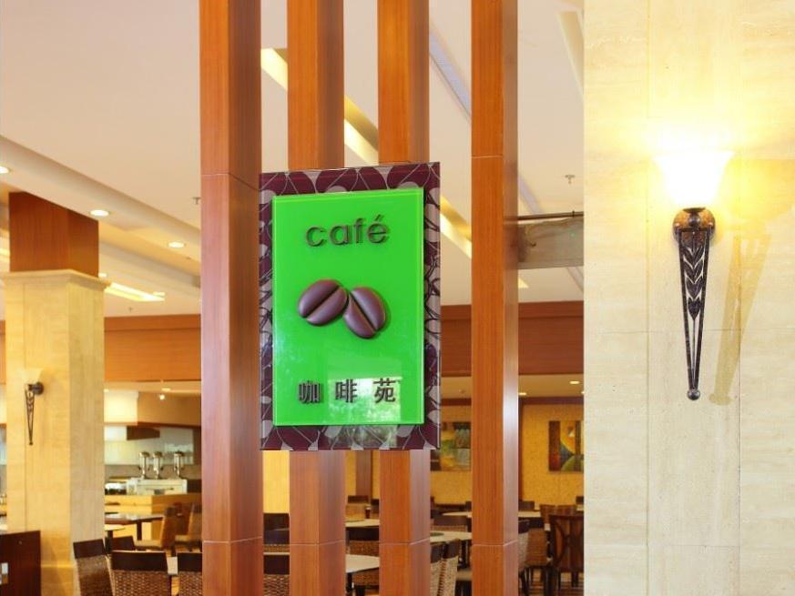 Цзюцзян: Jiujiang Lushan Resort