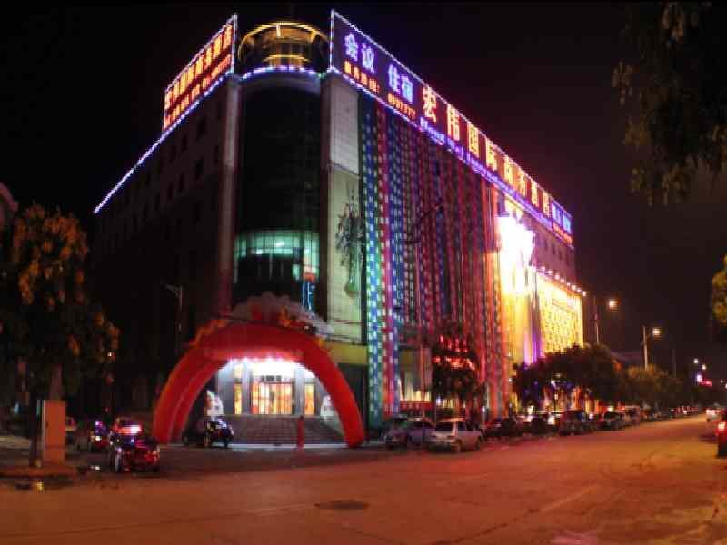 Таншань: Zunhua Hongwei International Hotel