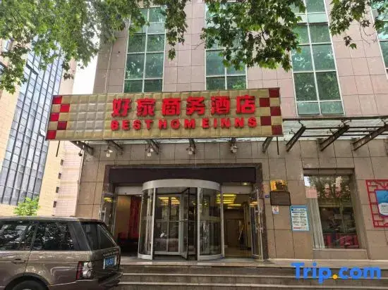Сиань: Best Home Inn (Xi'an Xiaozhai Giant Wild Goose Pagoda History Museum)