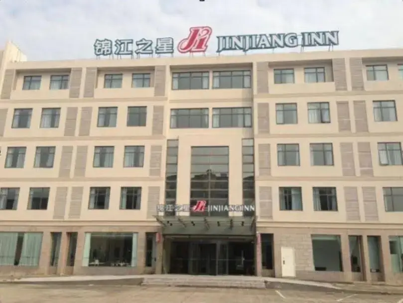Нинбо: Jinjiang Inn