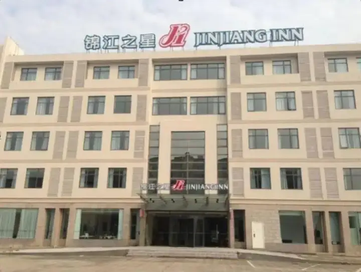 Нинбо: Jinjiang Inn