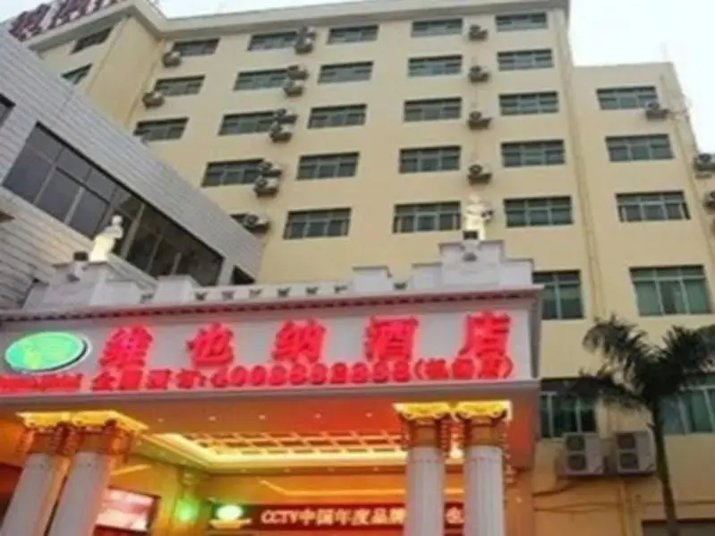 Гуанчжоу: Vienna Hotel Guangzhou Baiyun International Airport Renhe Metro Station