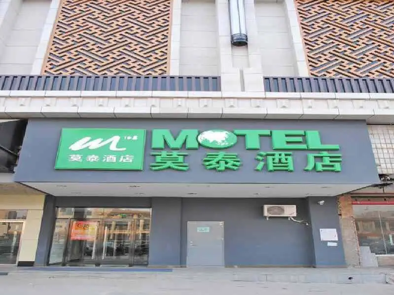 Шицзячжуан: Motel 168 Hotel