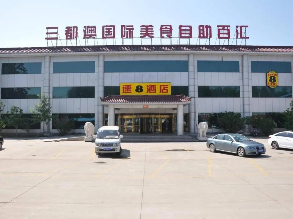 Пекин: Super 8 Capital Airport Houshayu Metro Station Branch