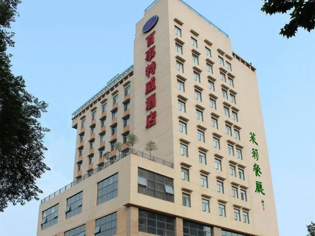 Bestway Hotel Qujiang Xian — фото 1