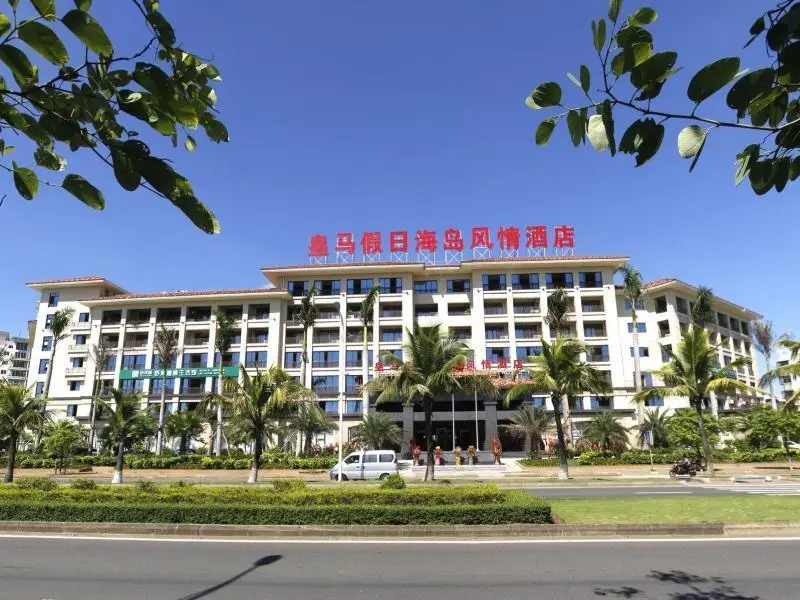 Хайкоу: Huangma Hoilday Island Style Hotel