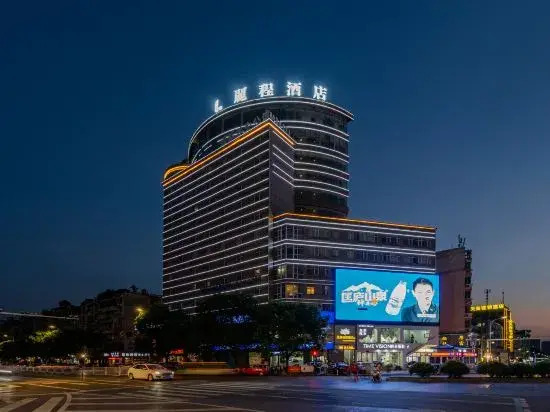 Licheng Hotel (Dazhong Road Pedestrian Street) — фото 1