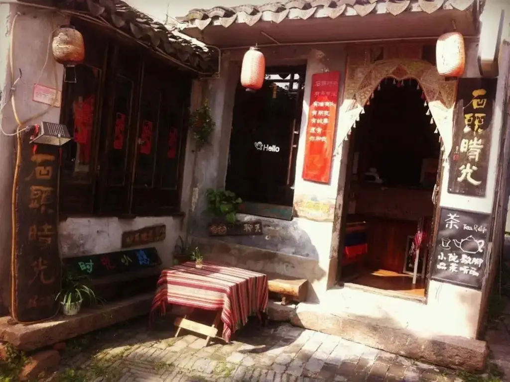 Цзясинь: Flinstones Guest House