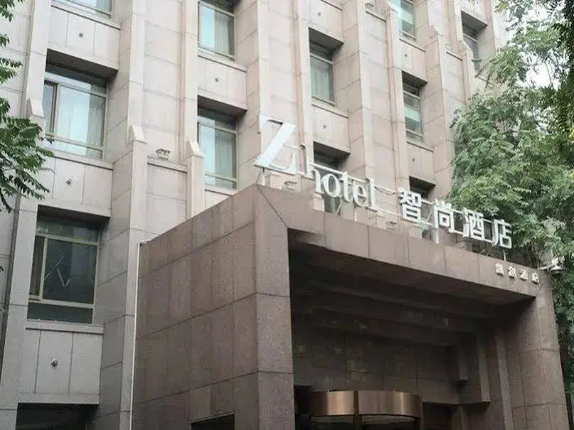 Пекин: Zhotels Wangfujing Beijing