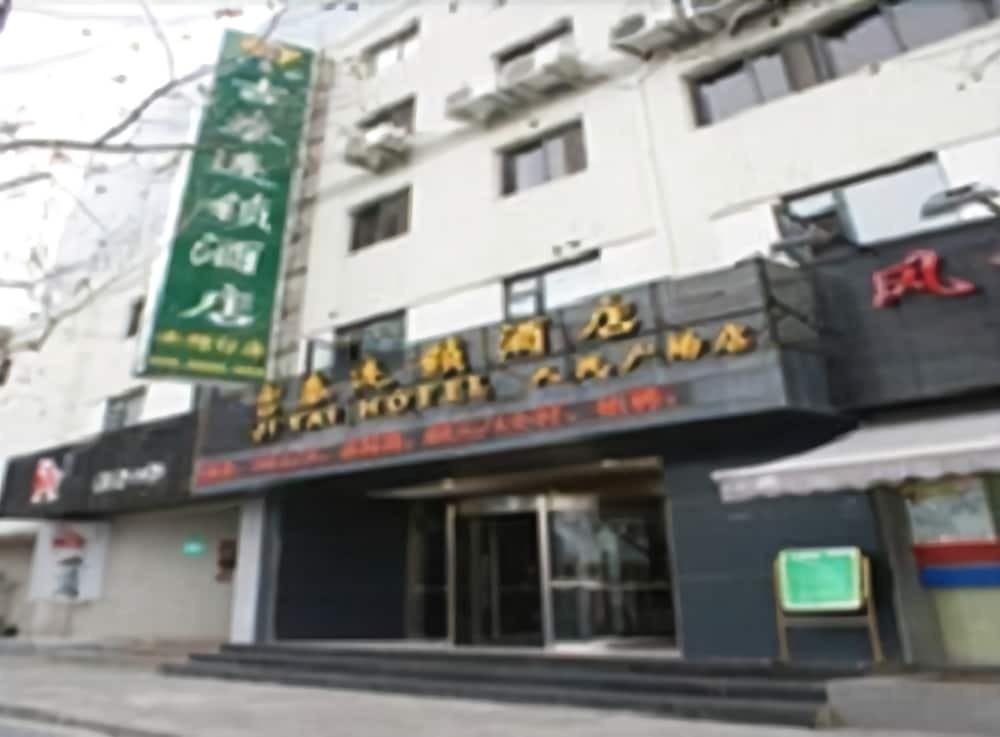 Jitai Hotel - Renmin Square — фото 1