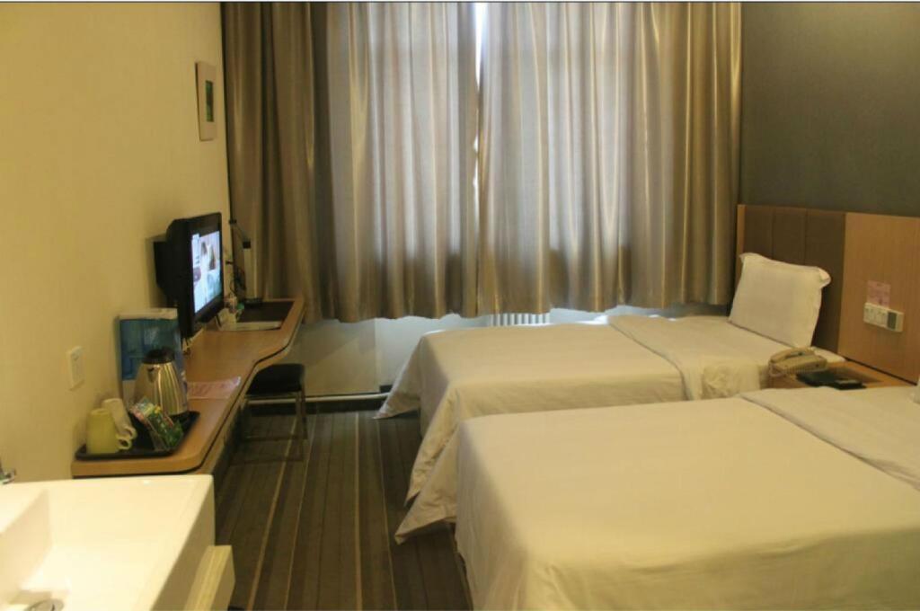 Пекин: Shanshui Trends Hotel