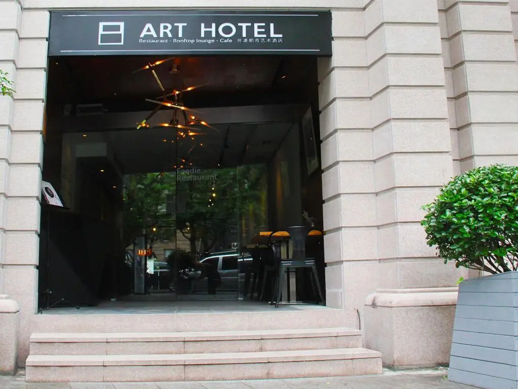 8 Art Hotel on the Bund — фото 1