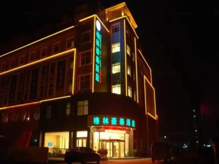 Сюйчжоу: GreenTree Inn Chuzhou Dingyuan County People's Square General Hospital Business Hotel