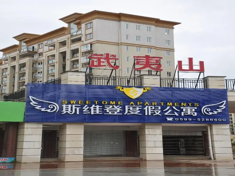 Наньпин: Wuyishan Tujia Sweetome Apartment Lanwan International