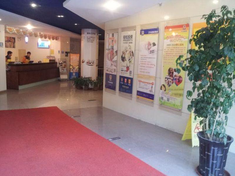 Шанхай: 7 Days Inn Shanghai West Yanan Road Subway Station Branch