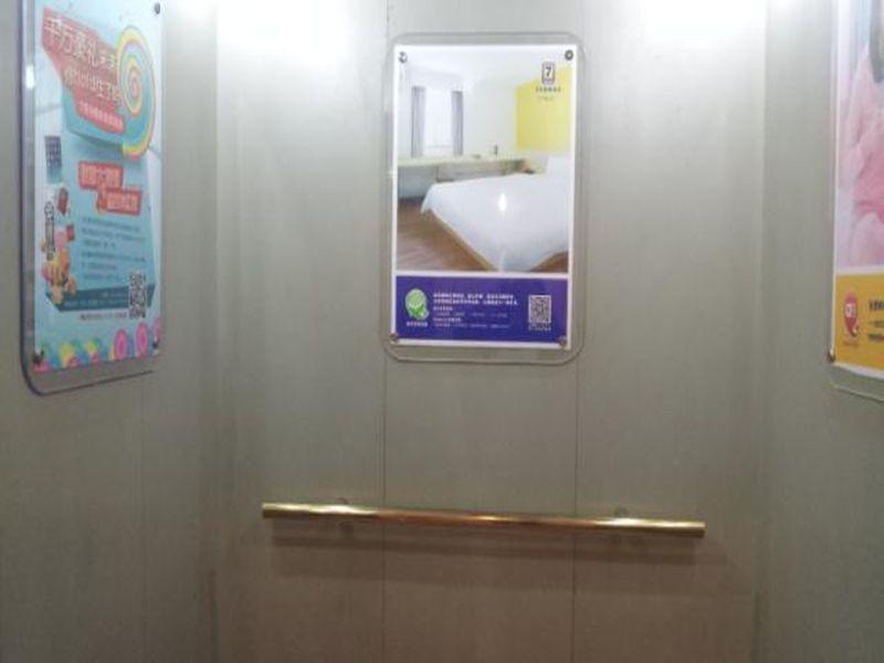 Шанхай: 7 Days Inn Shanghai West Yanan Road Subway Station Branch