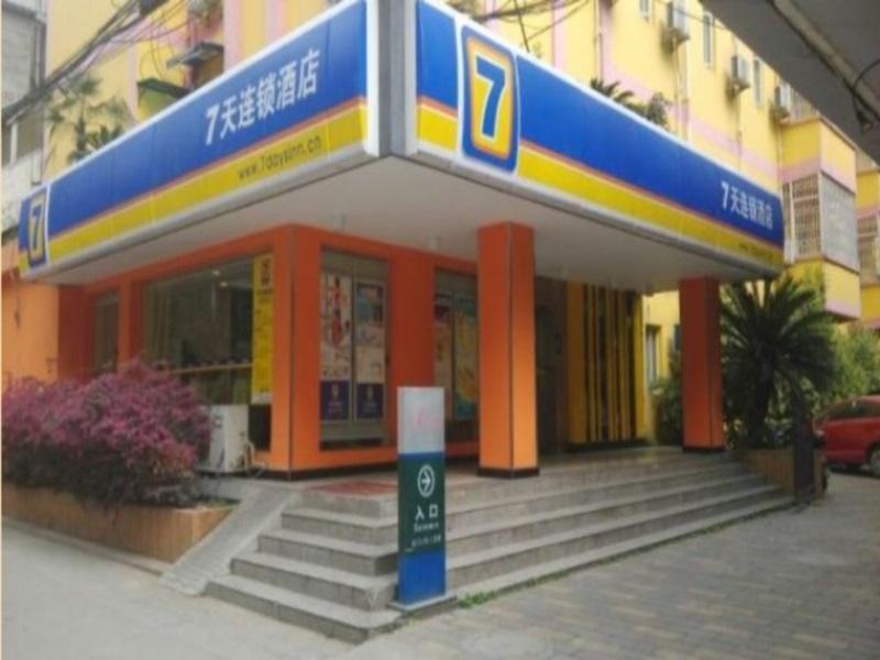 Чэнду: 7 Days Inn - Chengdu TV Tower Yushuang Road Branch